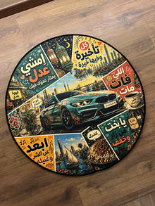 Circular Carpets