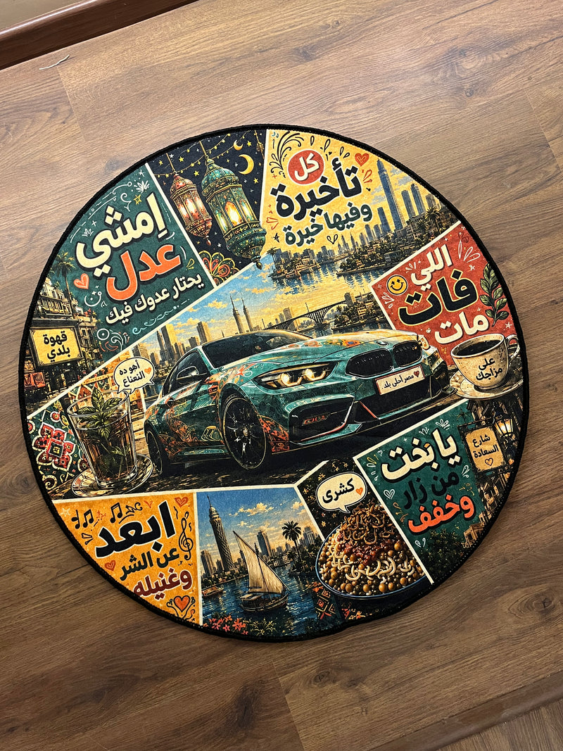 Circular Carpets